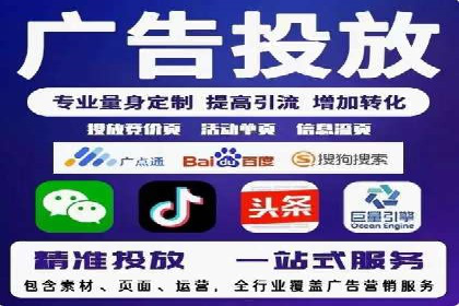 百度广告推广案例分享
